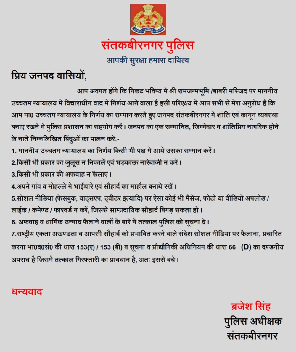 Img 20191108 wa0047