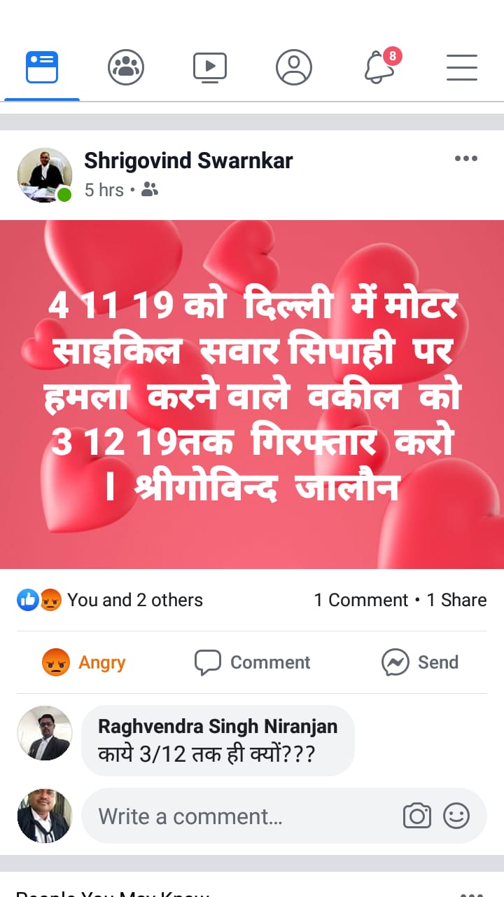 Img 20191119 wa0000