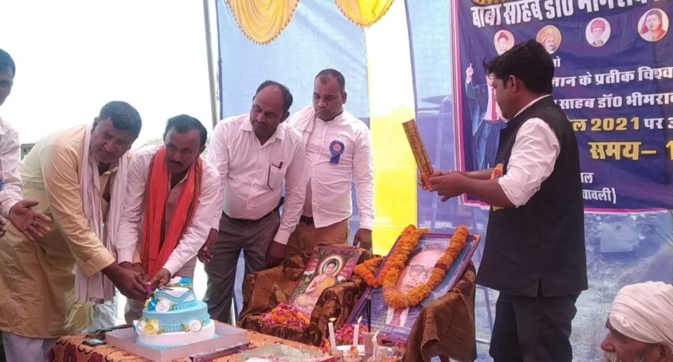 बाबा साहब की जयंती में पहुंचे सपा अधिकृत प्रत्याशी मुईनुद्दीन खां सोनी न्यूज़