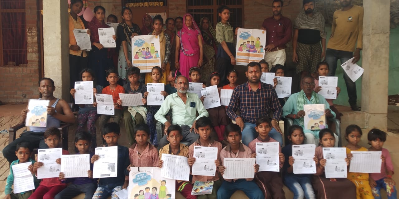 सामाजिक संस्था ने बच्चों के लिए ग्रीष्मकालीन समर कैंप का किया आयोजन सोनी न्यूज़