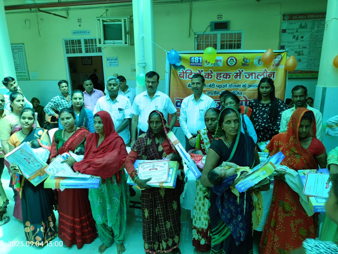 जालौन-महिला कल्याण विभाग द्वारा जिला महिला चिकित्सालय उरई में 18 नवजात कन्याओं का धूमधाम से मनाया गया कन्या जन्मोत्सव। सोनी न्यूज़
