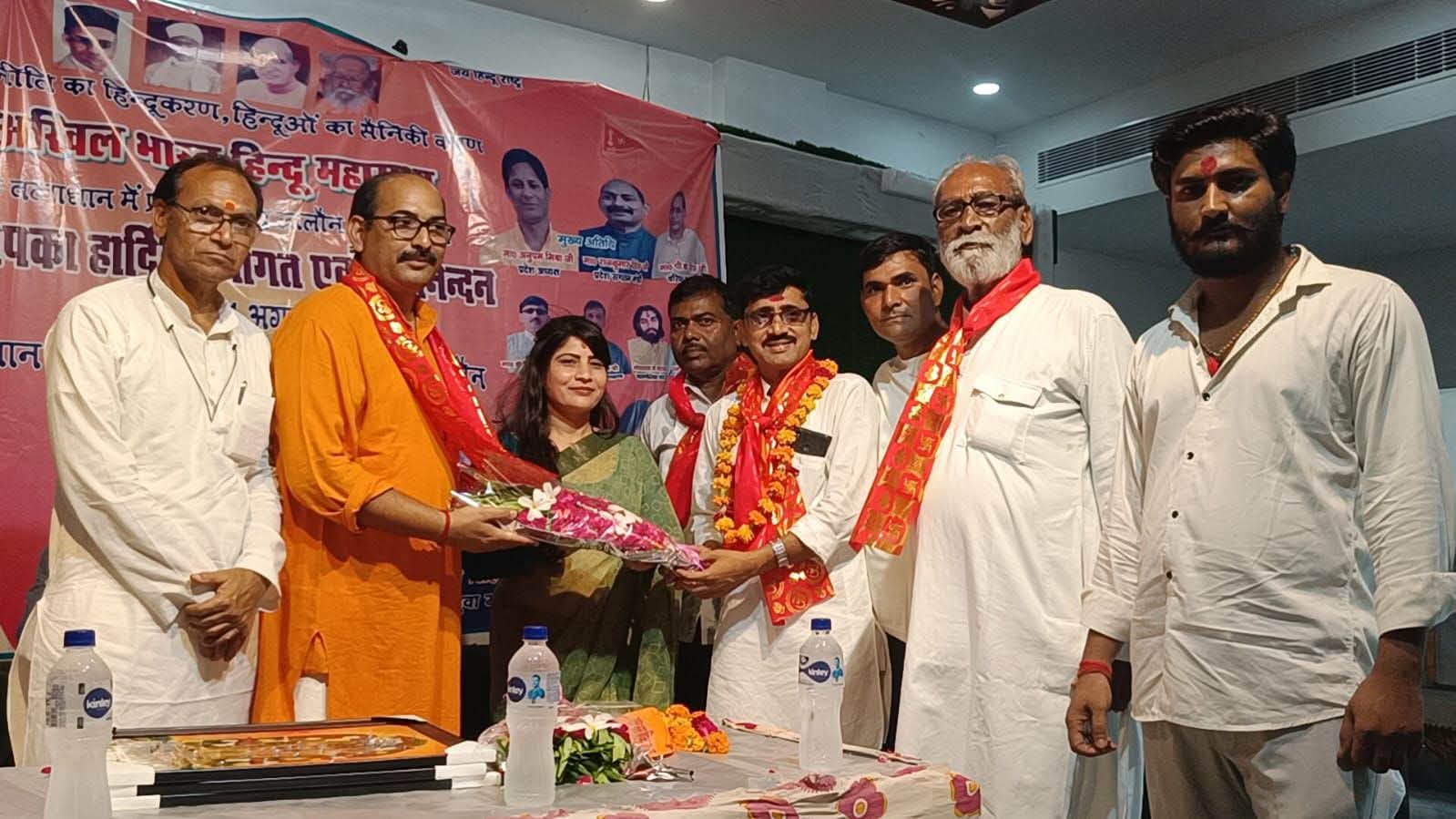 जालौन अखिल भारत हिन्दू महासभा की जिला कार्यकारिणी का हुआ गठन, प्रदेश अध्यक्ष ने पदाधिकारियों को किया सम्मानित