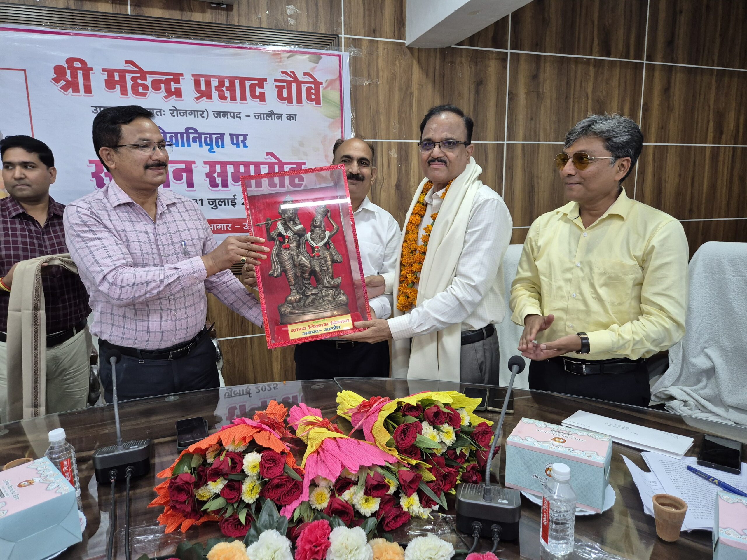 उपायुक्त स्वतः रोजगार महेंद्र प्रसाद चौबे सेवानिवृत्त-विकास भवन में गरिमामय विदाई समारोह आयोजित