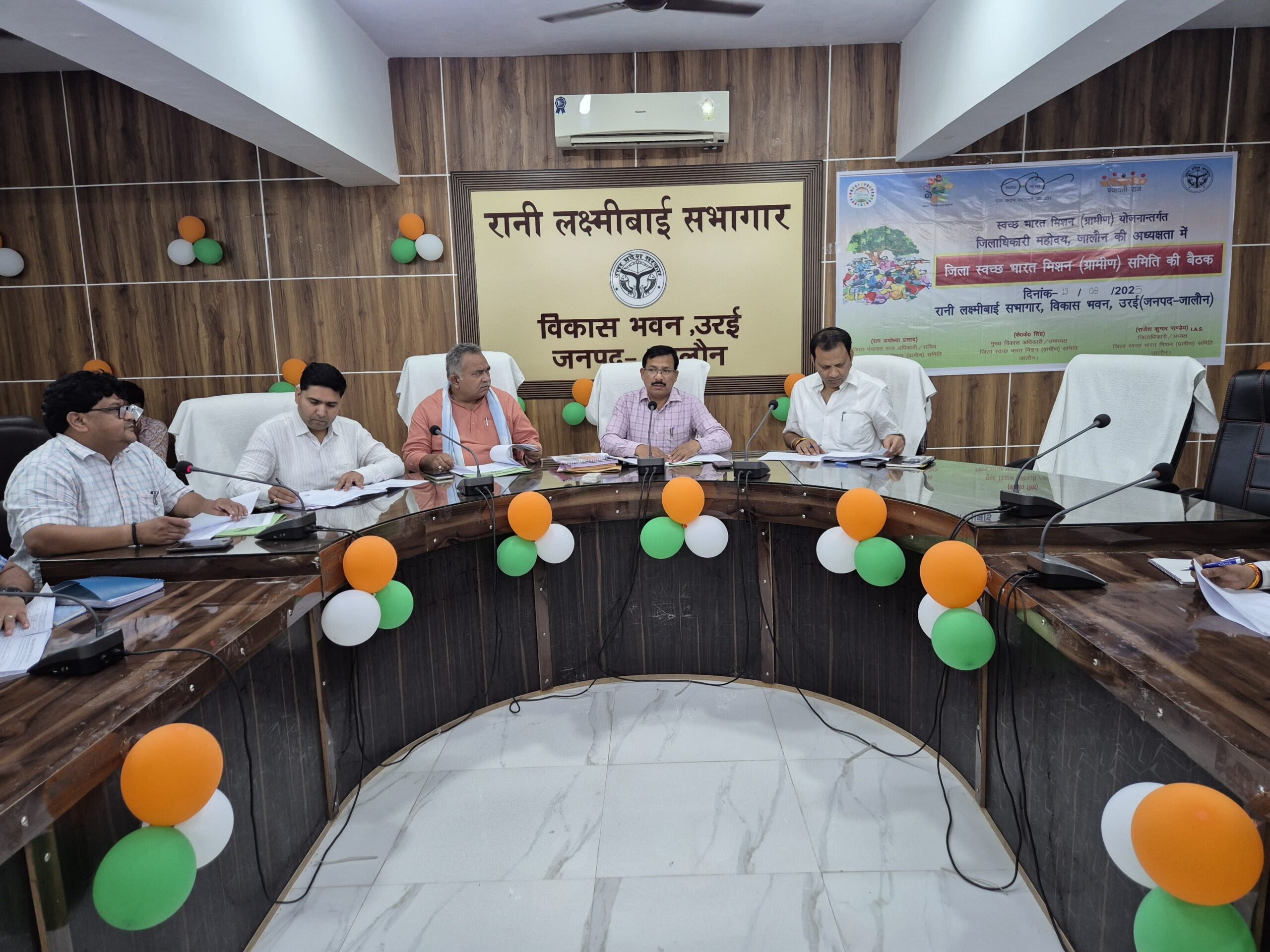 स्वच्छ भारत मिशन को गति देने हेतु जिलाधिकारी ने दिए निर्देश, एक सप्ताह में पूर्ण हों मॉडल ग्राम पंचायतों की तैयारियाँ