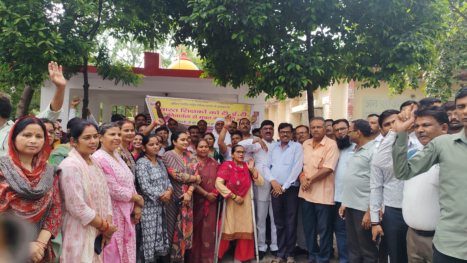 Jalaun : राष्ट्रीय शैक्षिक महासंघ ने पीएम को संबोधित डीएम को सौंपा ज्ञापन