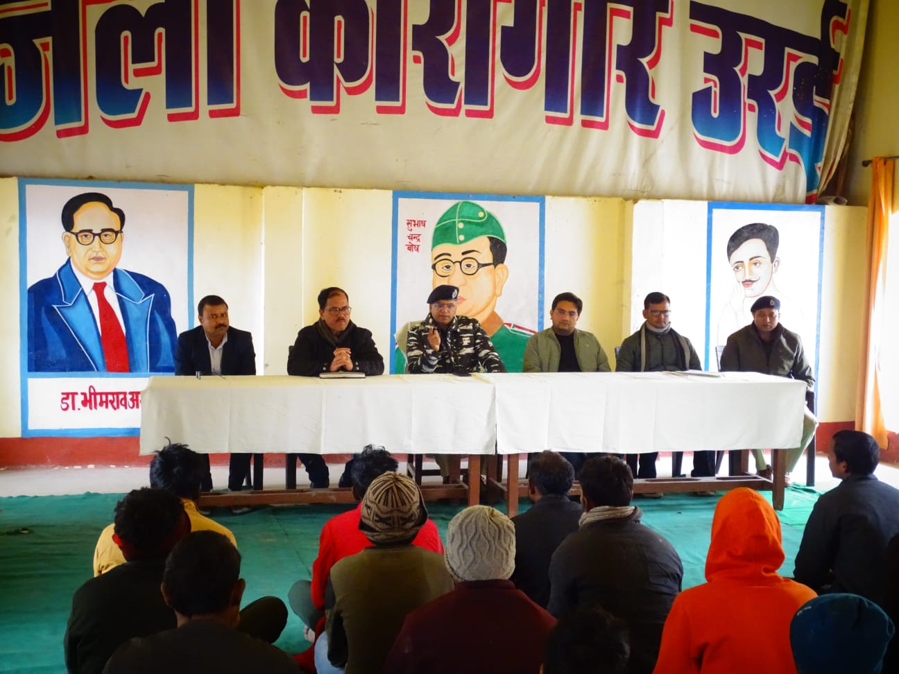 जिला कारागार उरई में बंदियों को स्वच्छ एवं गुणवत्तापूर्ण भोजन उपलब्ध कराने हेतु जागरूकता कार्यक्रम आयोजित