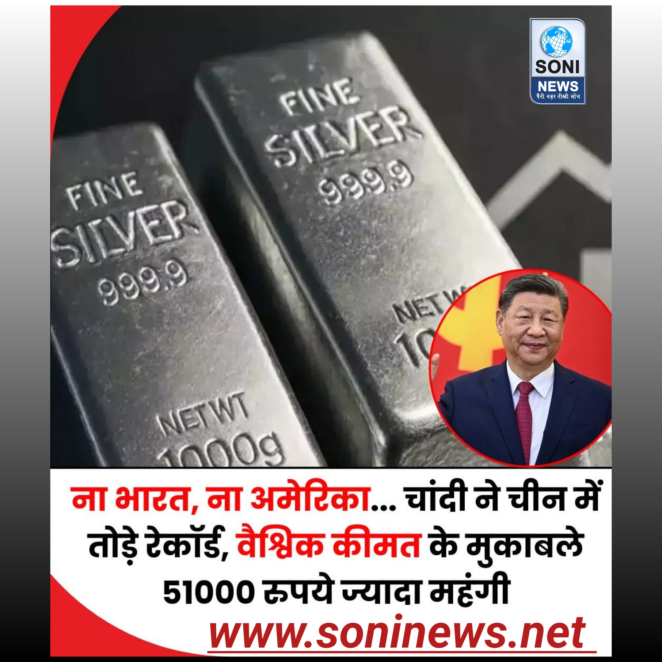 भारत समेत दुनियाभर में सोना और चांदी की कीमत धड़ाम