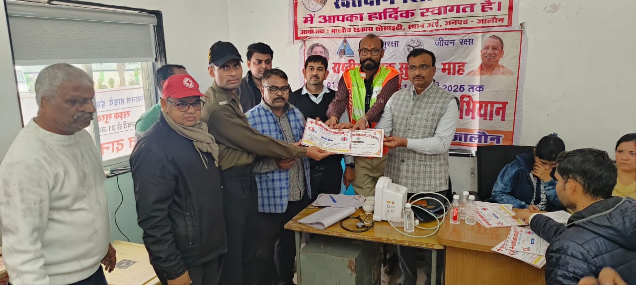 ‘‘राष्ट्रीय सड़क सुरक्षा माह’’ के अंतर्गत जनपद के उपशा/आटा टोल प्लाजा पर रक्तदान शिविर तथा नेत्र व स्वास्थ्य परीक्षण शिविर का किया गया आयोजन