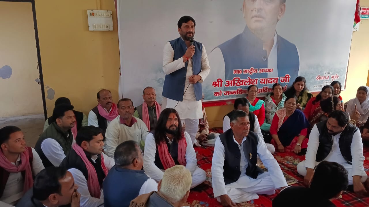 Jalaun : हर कार्यकर्त्ता फार्म नंबर सात पर रखे विशेष नजर,एक भी वोट न कट पाये: दीपराज गुर्जर