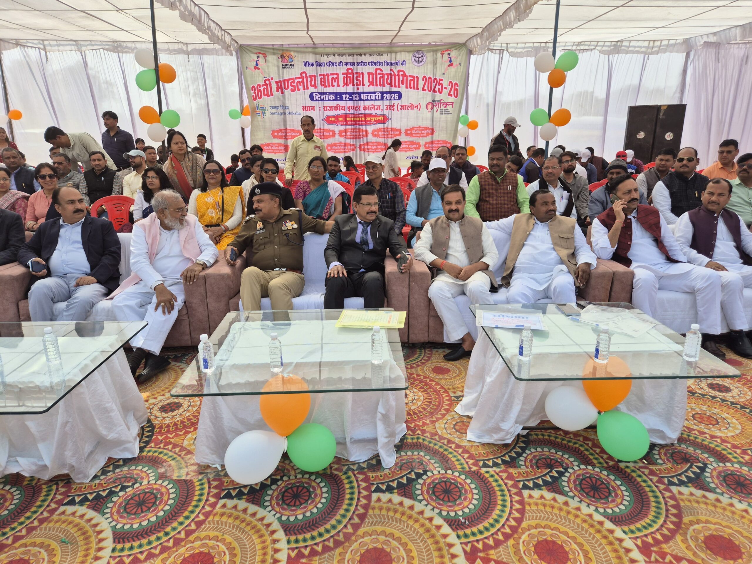 Jalaun : झांसी मंडल की 36वीं मंडलीय बाल क्रीड़ा प्रतियोगिता का हुआ भव्य आगाज़