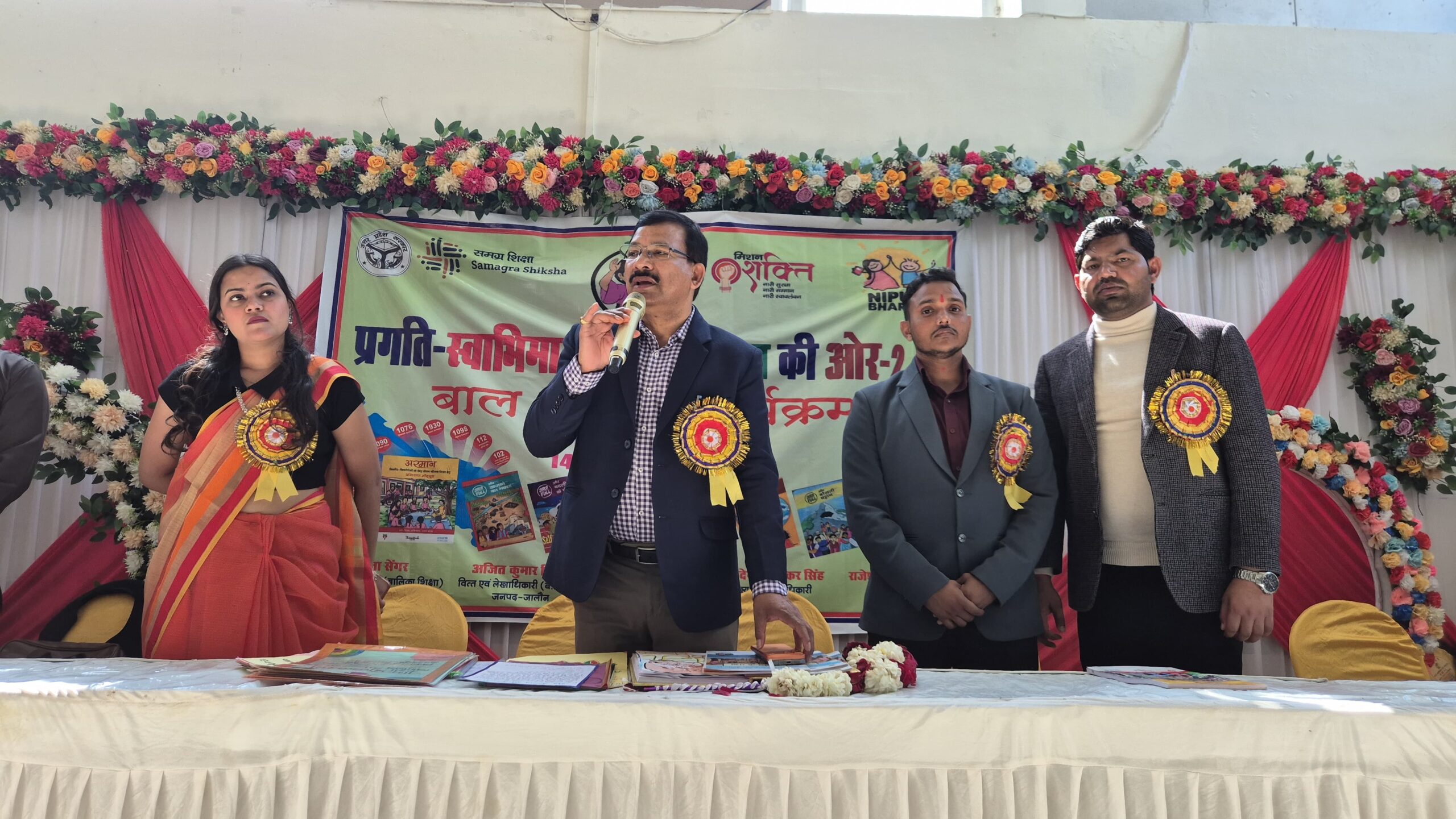 Jalaun : बाल उत्सव प्रगति स्वाभिमान और सफलता की ओर 2.0 में बच्चों ने दिखाई रचनात्मक उड़ान