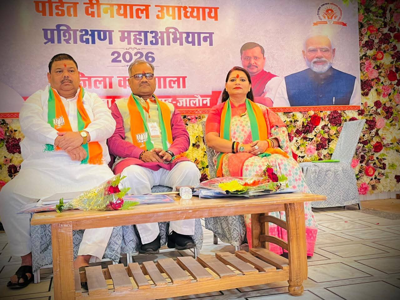 उरई में भाजपा की जिला कार्यशाला संपन्न, प्रशिक्षण महाअभियान 7 मार्च से मंडलों में होगा शुरू
