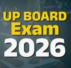 यूपी बोर्ड परीक्षा 2026 नकल करते पकड़े गए छात्रों पर नहीं होगा आपराधिक मुकदमा