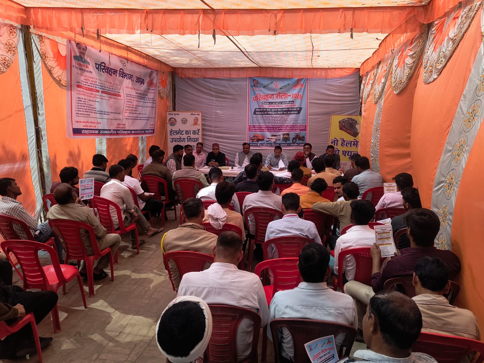 सम्भागीय परिवहन कार्यालय,उरई (जालौन) में परिवहन मेला का किया गया अयोजन