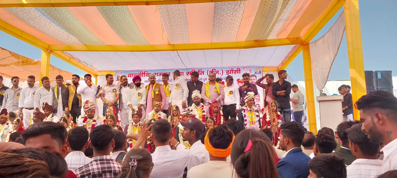 झांसी में वाल्मीकि समाज सेवा समिति का भव्य आयोजन, 12 जोड़ों का सामूहिक विवाह संपन्न।