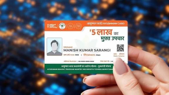 Jalaun : सावधान! शीघ्र बनवा लें आयुष्मान,नहीं तो हों जायेगे परेशान