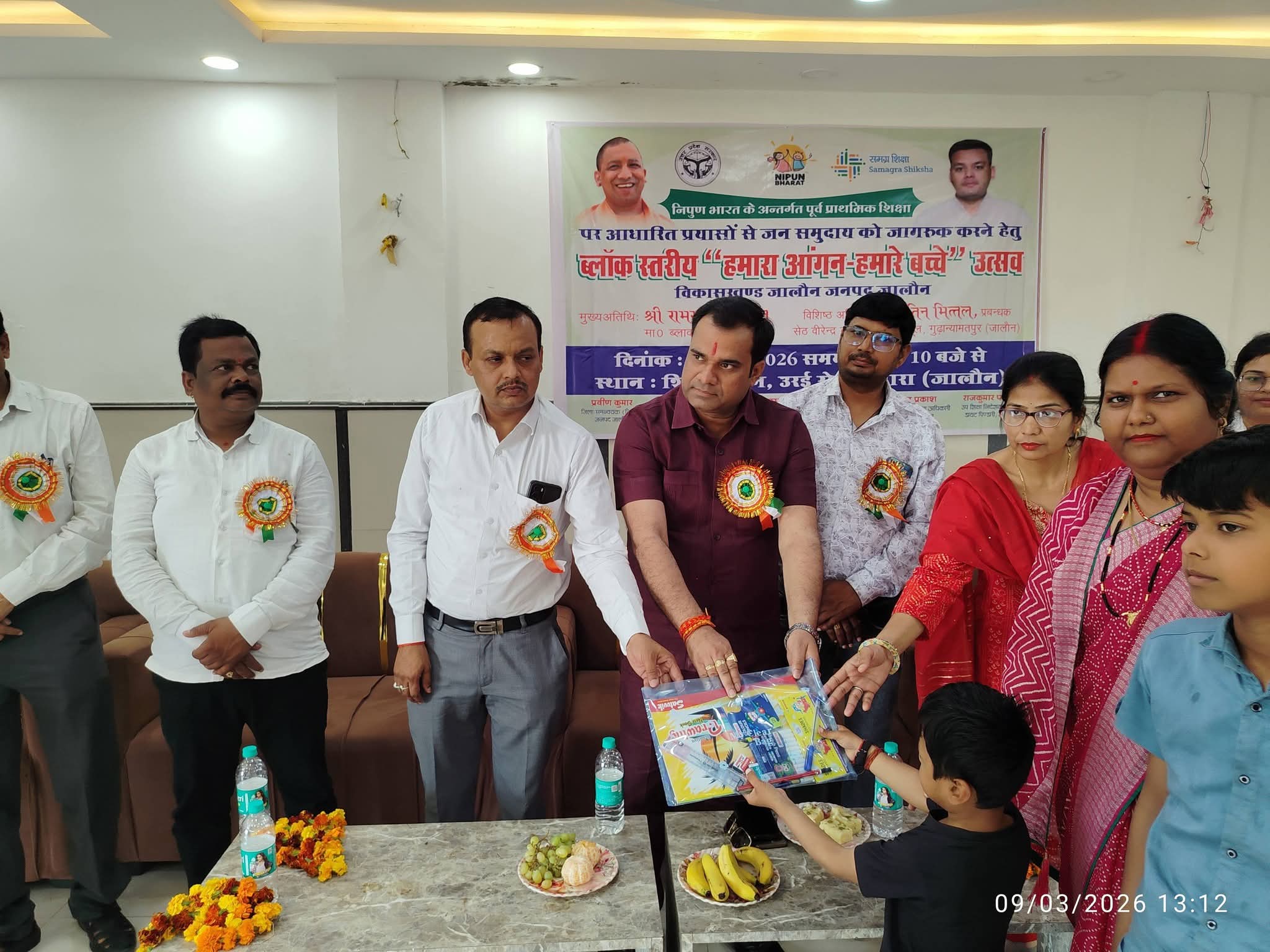 हमारा आँगन हमारे बच्चे उत्सव में निपुण विधार्थियो को बाँटी गईं स्टेशनरी किट।