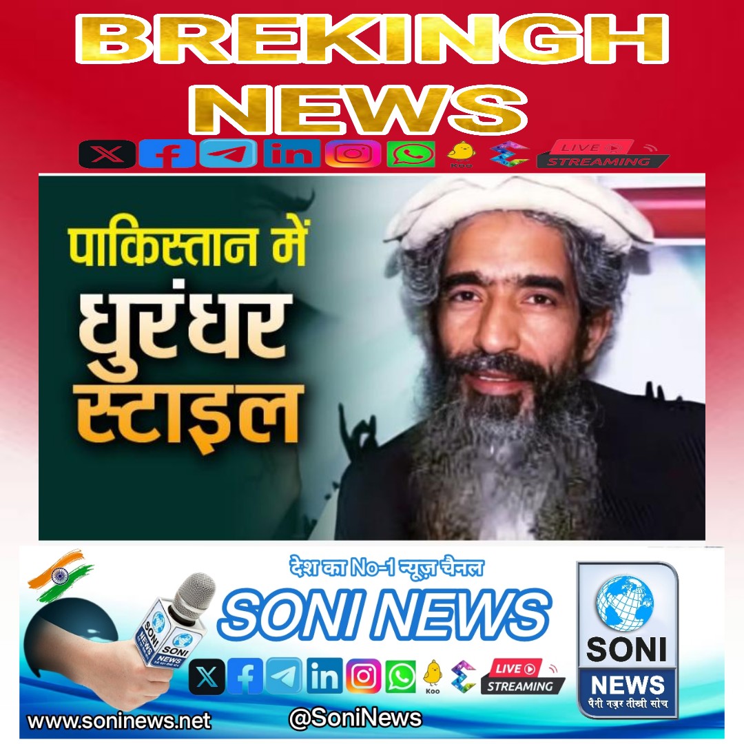 पाकिस्तान में धुरंधर जैसा नजारा, किसी ने गोलियों से भूना कुख्यात आतंकी और भारत का दुश्मन ‘हमजा