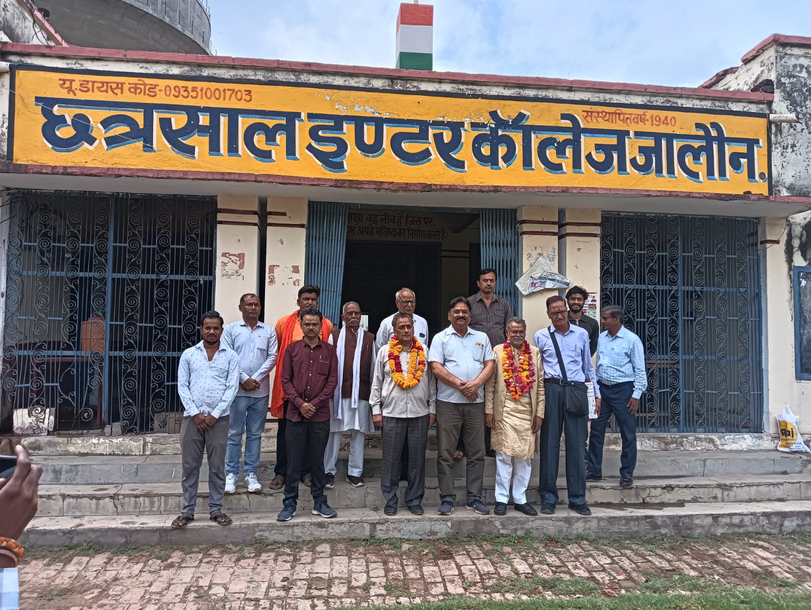 छत्रसाल इंटर कॉलेज में सेवानिवृत्त शिक्षकों को दी गई भावभीनी विदाई