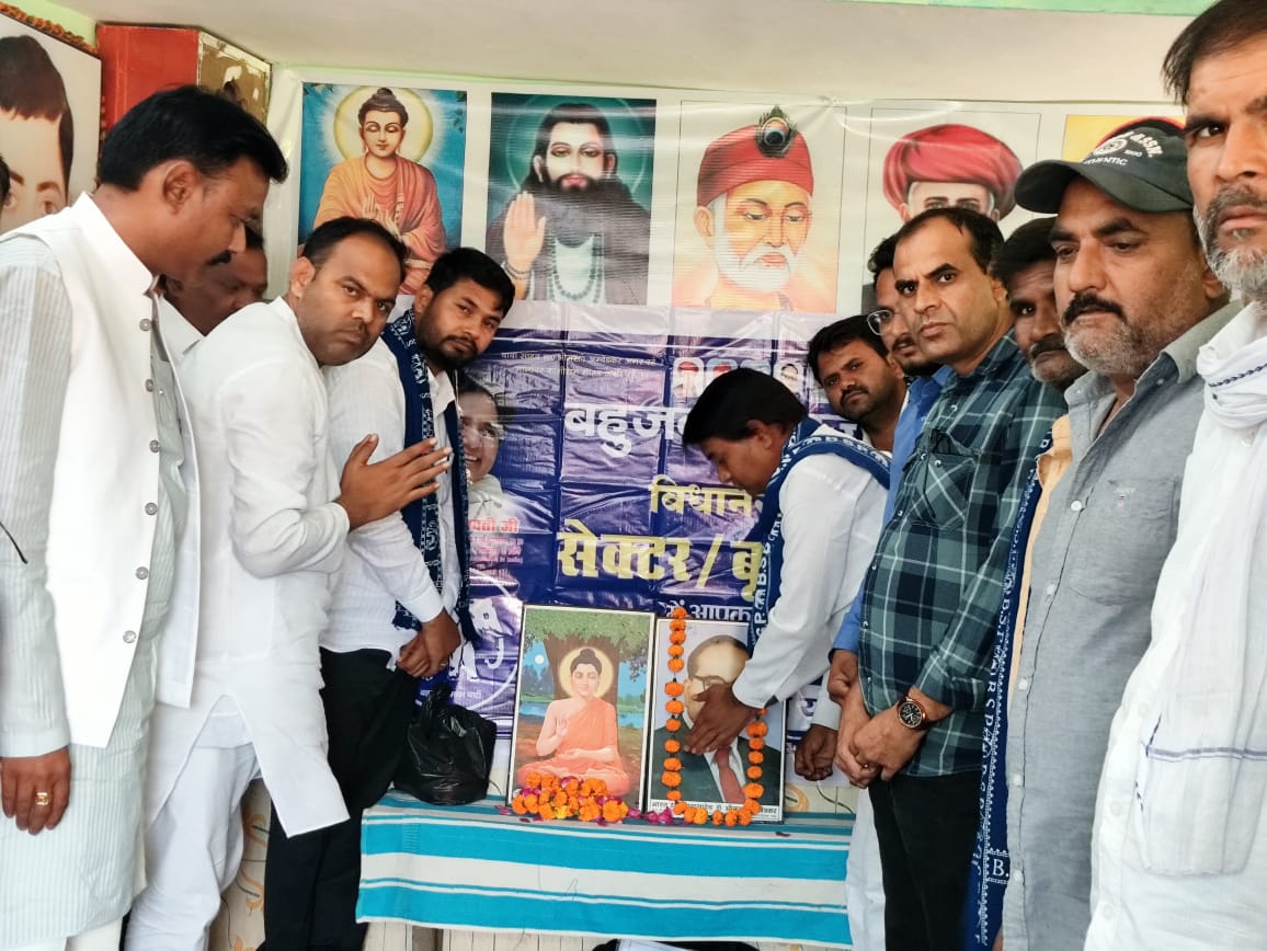 कालपी विधानसभा में संगठन समीक्षा बैठक सम्पन्न, 14 अप्रैल को लखनऊ चलने का किया आह्वान