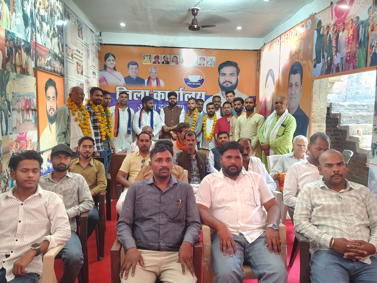 Jalaun : पार्टी कार्यालय परअपना दल एस की मासिक बैठक हुई सपन्न