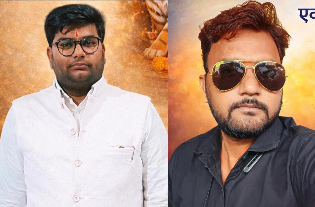 महासंघ को मिली नई मजबूती, वैभव तिवारी जिलाध्यक्ष व नवीन कुशवाहा बने महासचिव