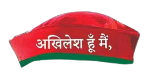 Jalaun : गाजीपुर में निशा विश्वकर्मा हत्याकांड को लेकर सपा देगी Dm को ज्ञापन