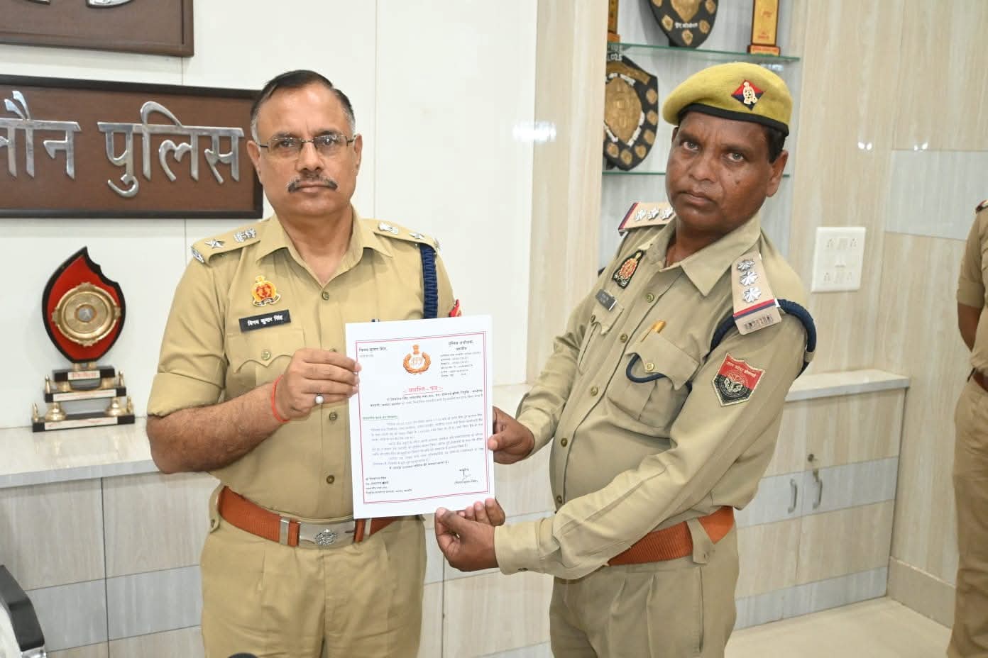 ईमानदारी की मिसाल बने होमगार्ड कमांडर, एसपी ने प्रशस्ति पत्र देकर किया सम्मानित