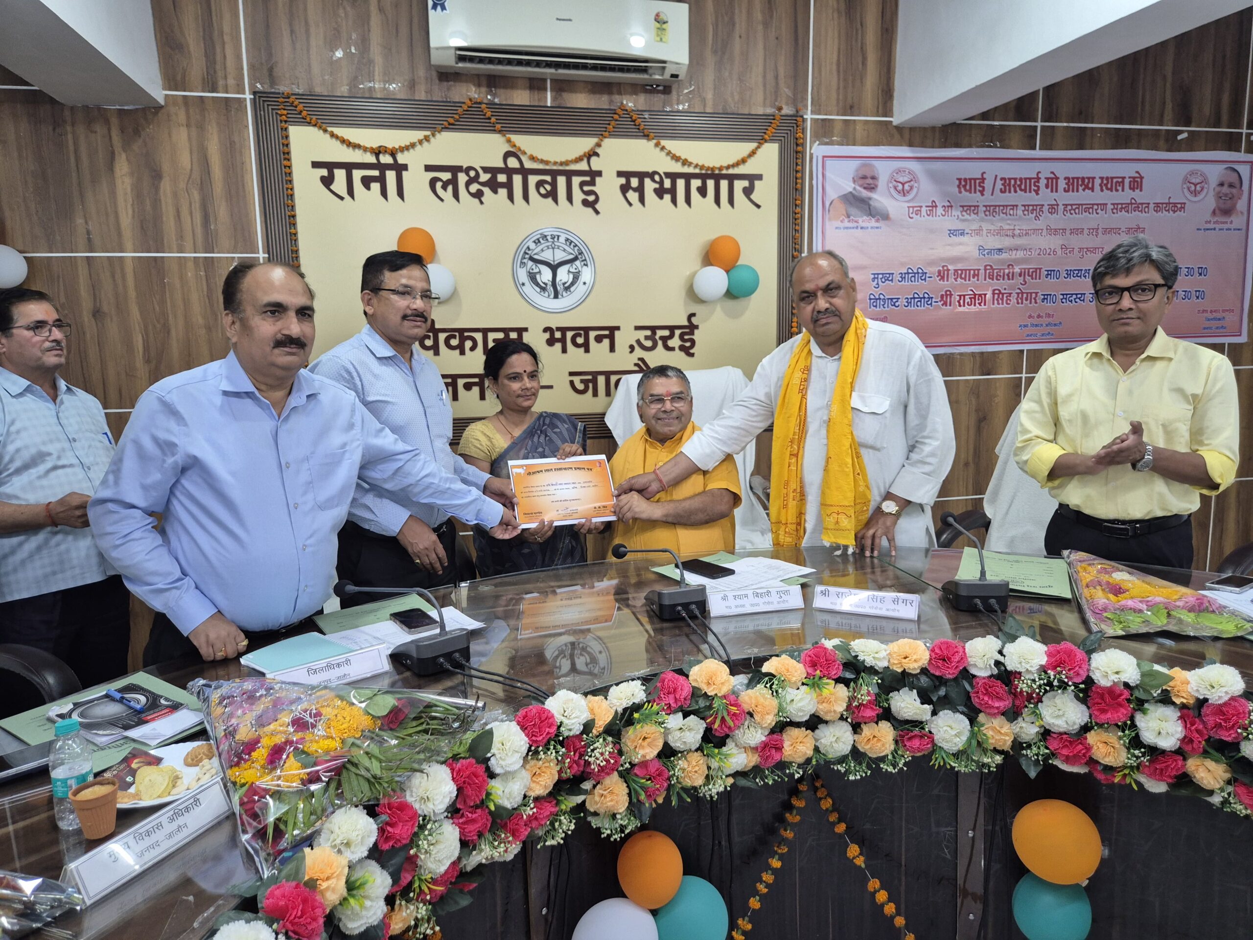 गोवंश संरक्षण को नई मजबूती, स्वयं सहायता समूहों को सौंपी गई गौशालाओं की जिम्मेदारी