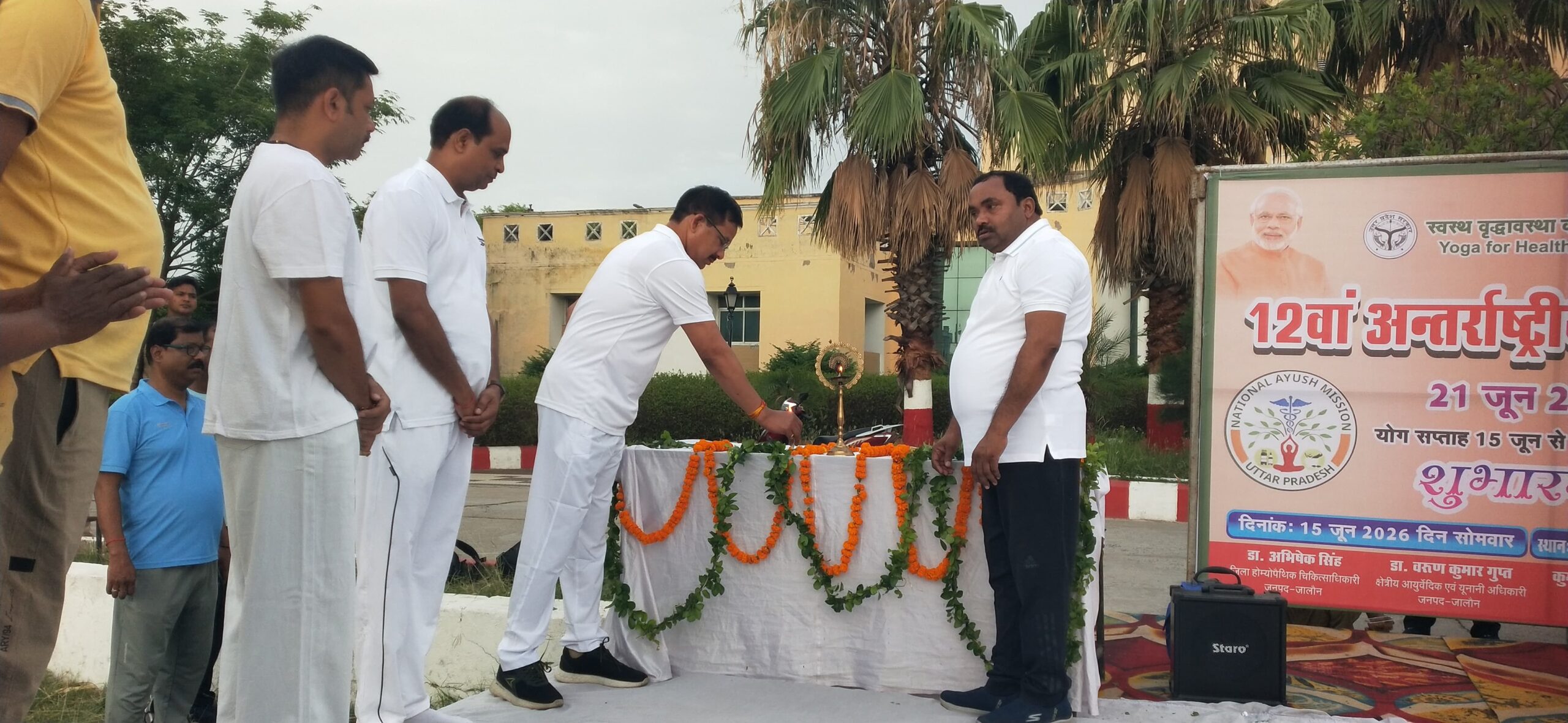 Jalaun : अंतर्राष्ट्रीय योग दिवस सप्ताह का हुआ भव्य शुभारंभ, स्वस्थ एवं निरोगी जीवन का दिया गया संदेश