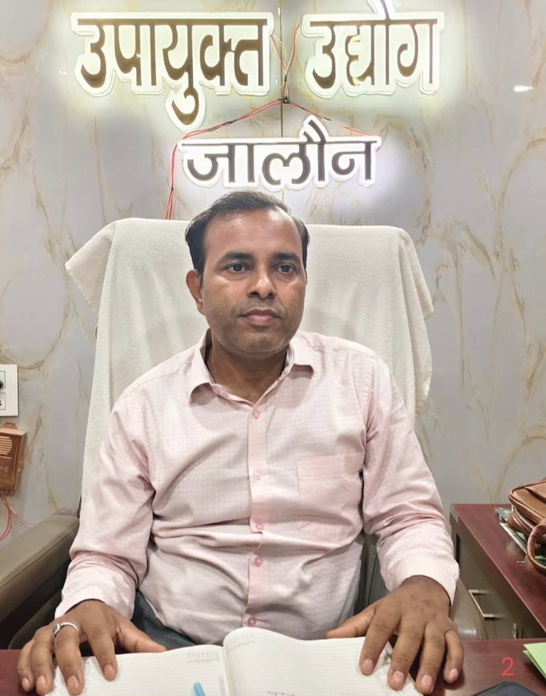 Jalaun : Cm युवा उद्यमी विकास अभियान योजना के अन्तर्गत युवाओं को मिलेगा 5 लाख का ऋण : धर्मेन्द्र कुमार भास्कर