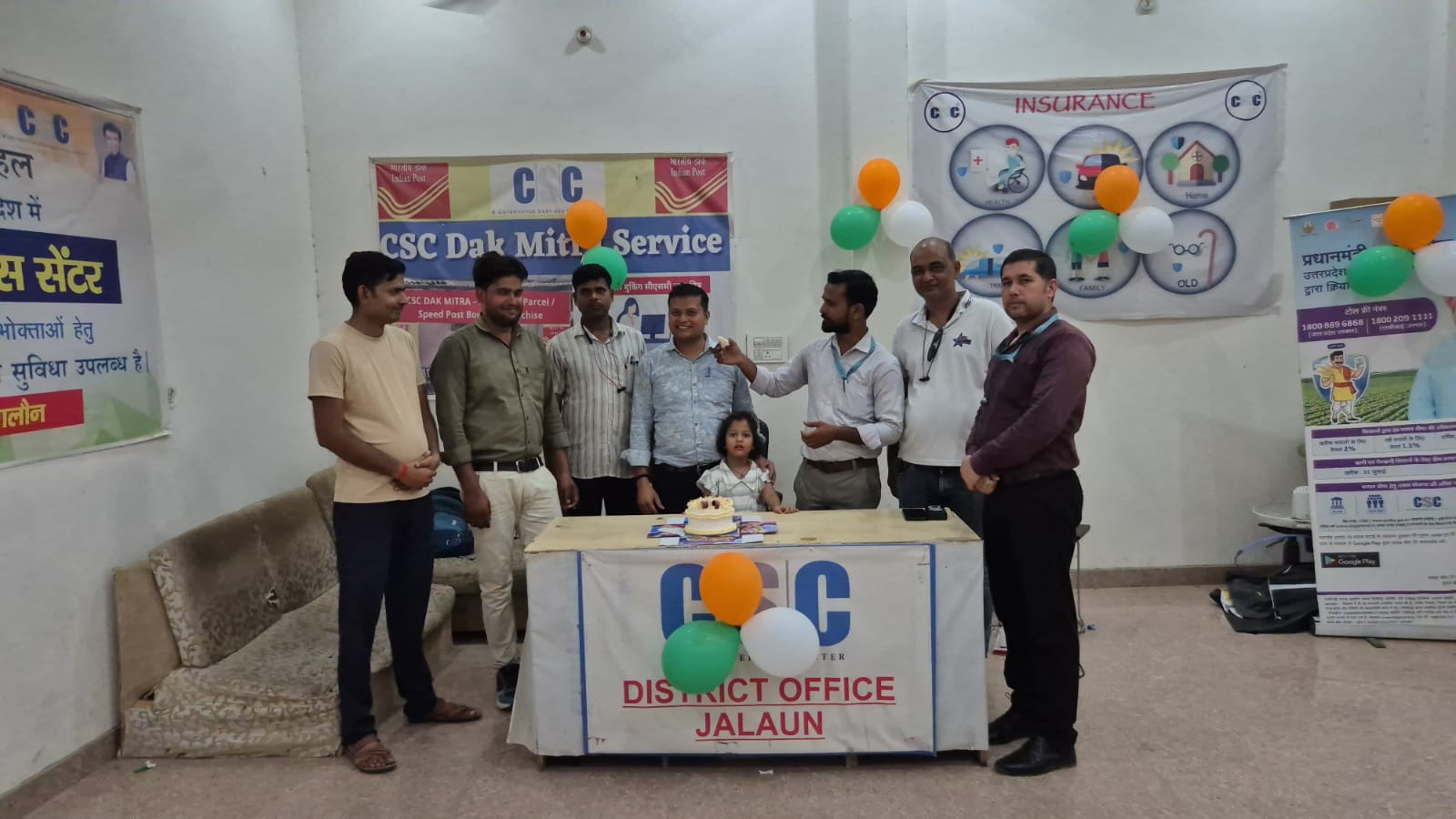 जालौन में धूमधाम से मनाया गया सीएससी स्थापना दिवस, डिजिटल सेवाओं के विस्तार पर दिया गया जोर।