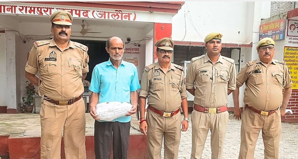 सवा किलो से ज्यादा गांजा के साथ कथित तस्कर गिरफ्तार