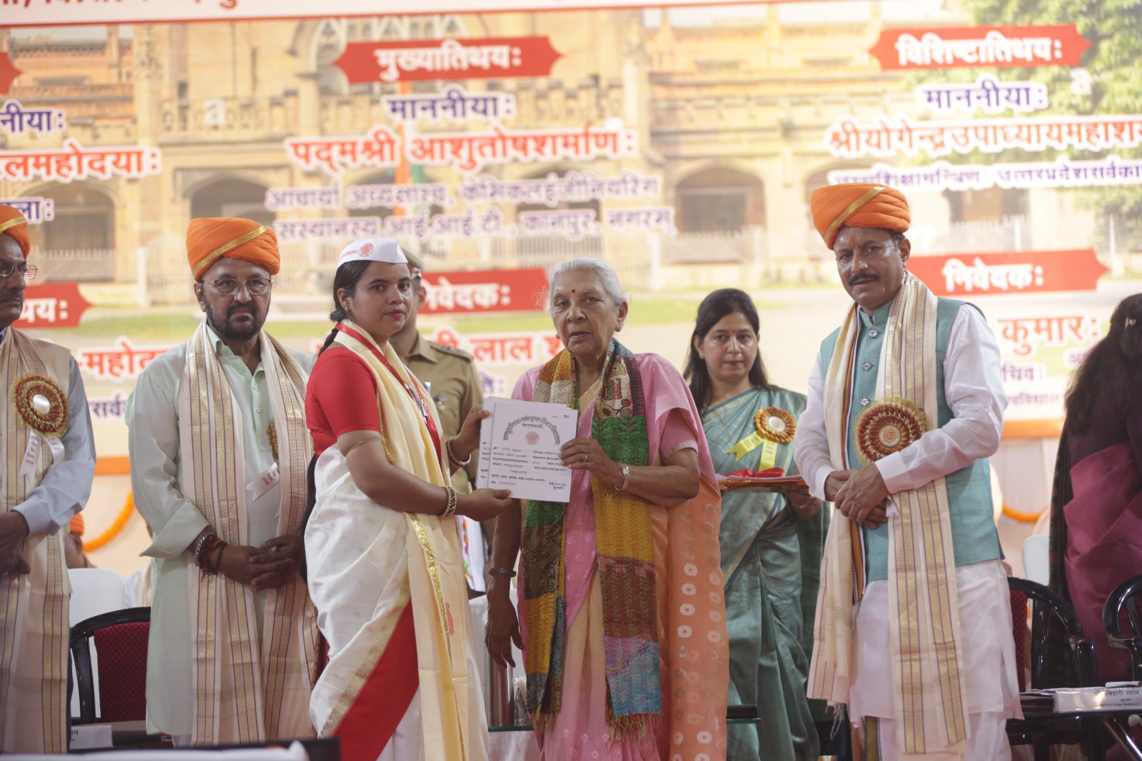 जनपद हमीरपुर की बेटी ने बढ़ाया गौरव : संगम शुक्ला को सम्पूर्णानन्द संस्कृत विश्वविद्यालय में तीन स्वर्ण पदकों से की गयी सम्मानित