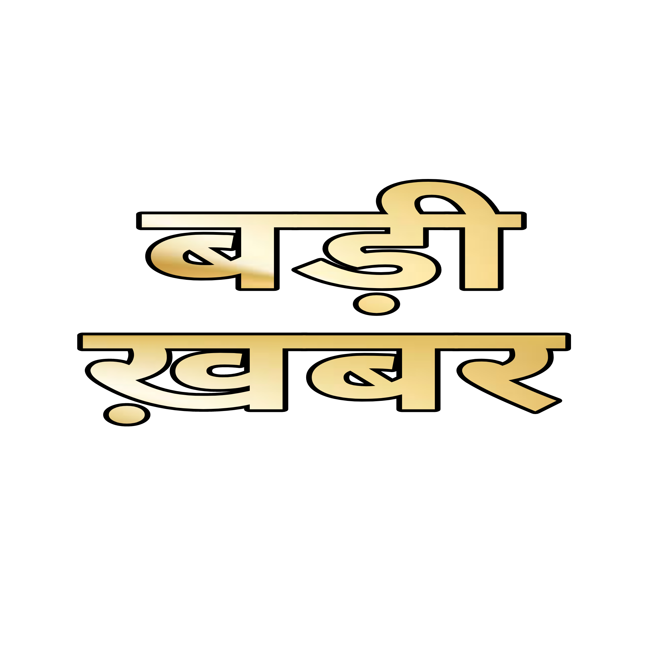 Up : रक्षाबंधन पर प्रदेश की माताओं, बहनों और बेटियों को मिलेगी बस यात्रा फ्री : Cm योगी आदित्यनाथ