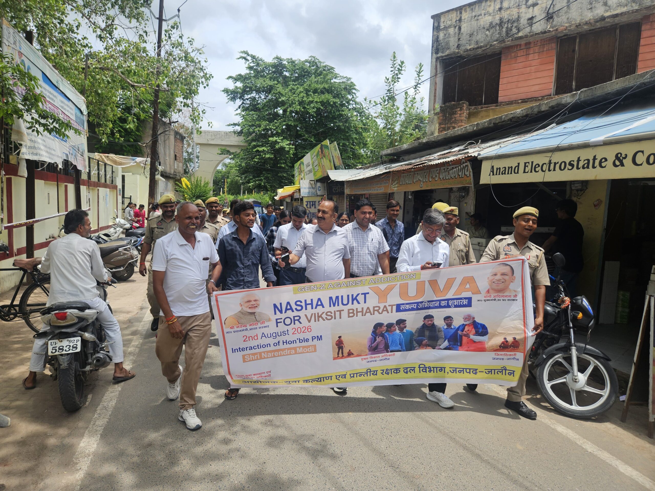 Jalaun : मुक्त युवा–विकसित भारत’ अभियान के तहत निकाली गई जागरूकता रैली