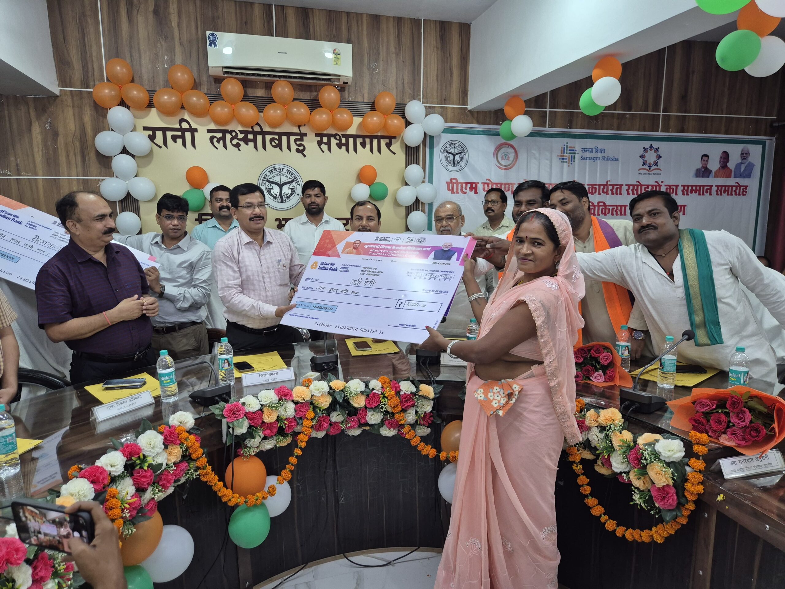Jalaun : रक्षाबंधन से पहले रसोइयों को CM योगी की बड़ी सौगात