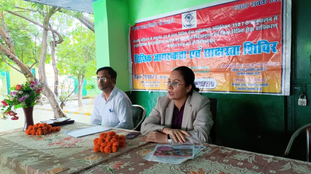 Jalaun : न्याय चला निर्धन से मिलने और पहुंच गया विकास खण्ड महेवा के ग्राम हरखूपुर में