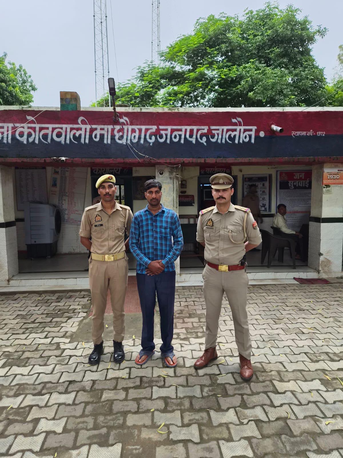 Jalaun : 11 दिन से लापता राजस्व लेखपाल को पुलिस ने किया बरामद,परिजनों को सकुशल सौंपने की हुई कार्रवाई