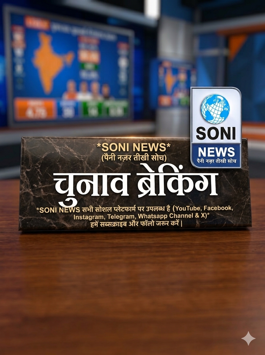 गृह मंत्रालय ने चुनाव को लेकर की विशेष अधिसूचना जारी 