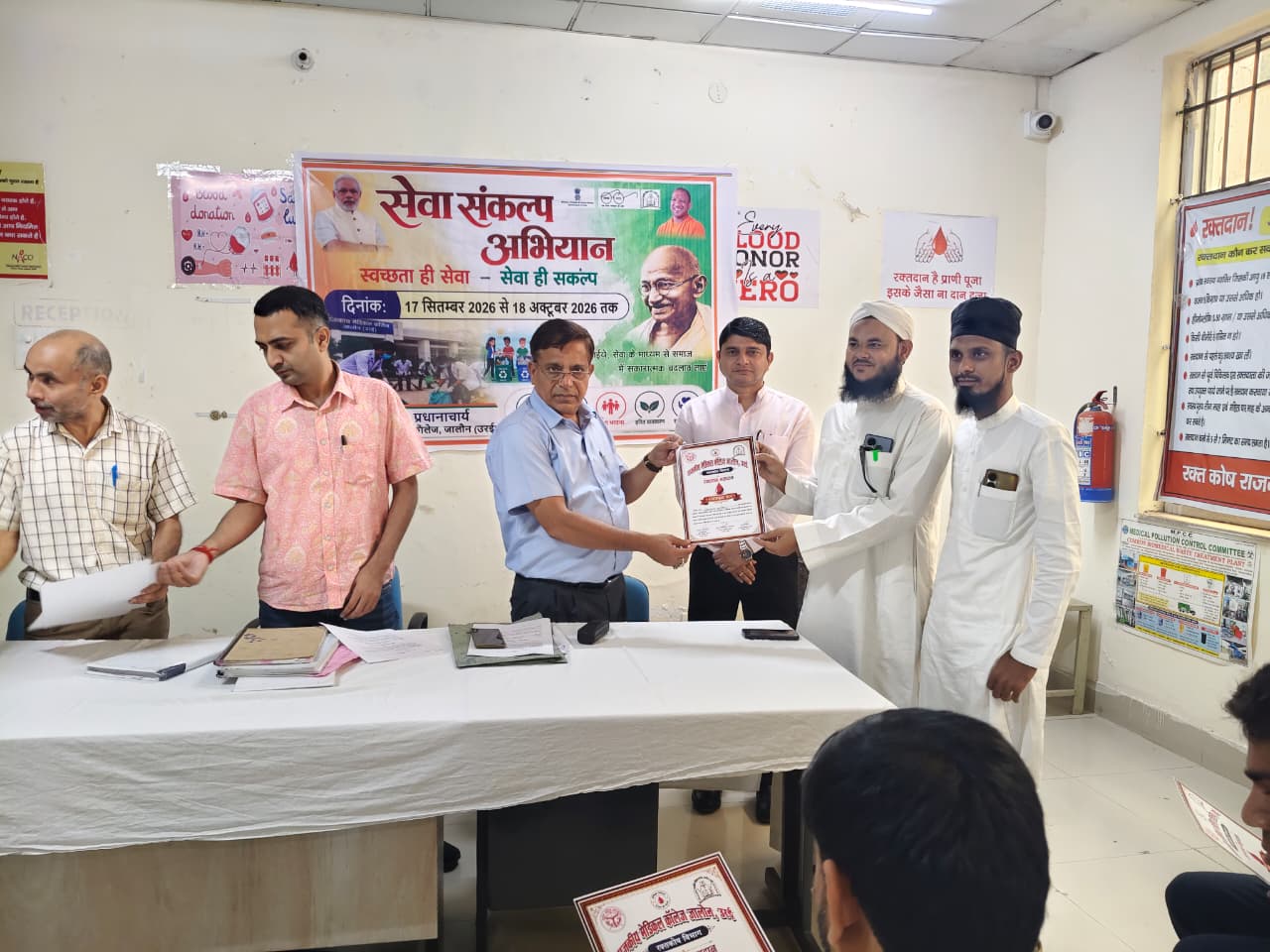 राजकीय मेडिकल कॉलेज उरई (जालौन) में राष्ट्रीय स्वैच्छिक रक्तदान दिवस पर हुआ भव्य आयोजन, दिलाई गई रक्तदान की शपथ