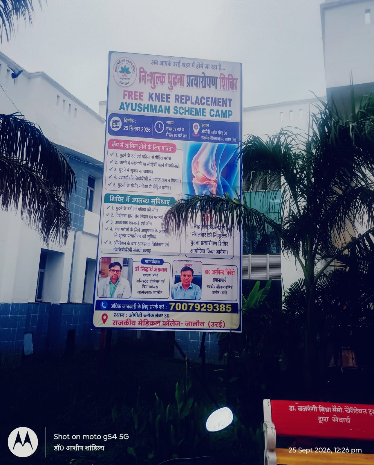 Img 20261001 wa0090