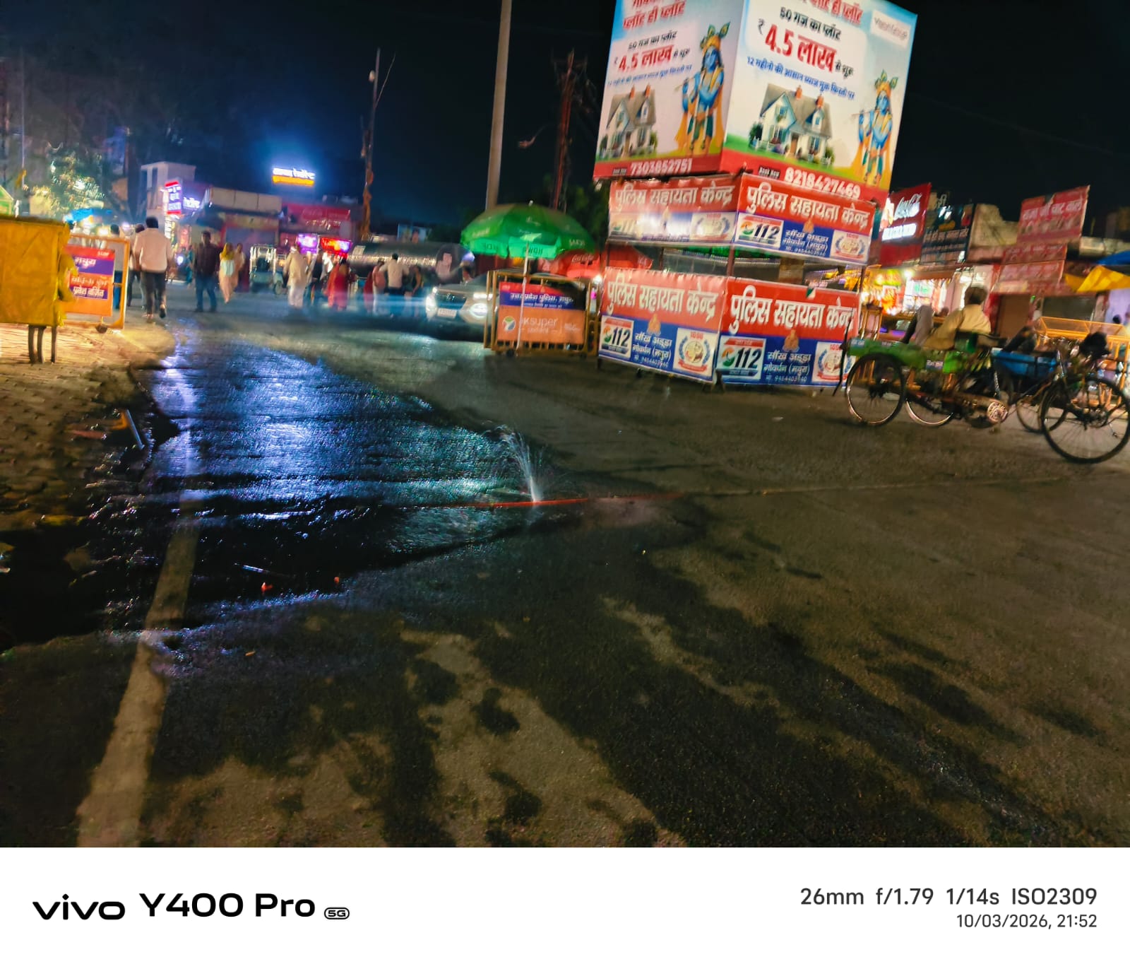 Mathura : सौंख अड्डा तिराहे पर पाइपलाइन लीकेज होने से श्रद्धालु और कस्बावासी हुये परेशान