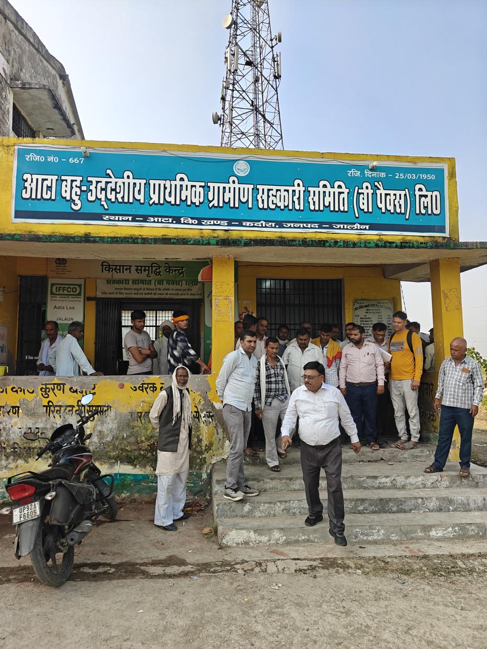 Jalaun : किसानों को खाद की उपलब्धता  कराने के लिए जिला प्रशासन हुआ सक्रिय,सहकारी समितियों का लिया जायजा